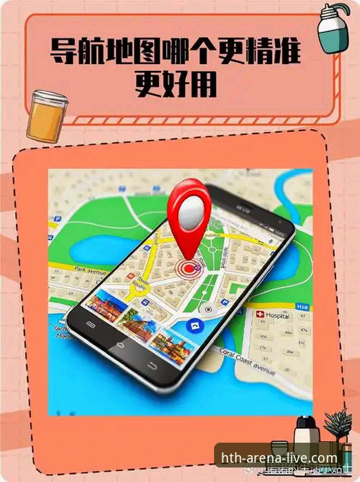 华体会手机版 华体会手机版vs电脑版:哪个更适合你?资深用户分享真实体验与避坑指南