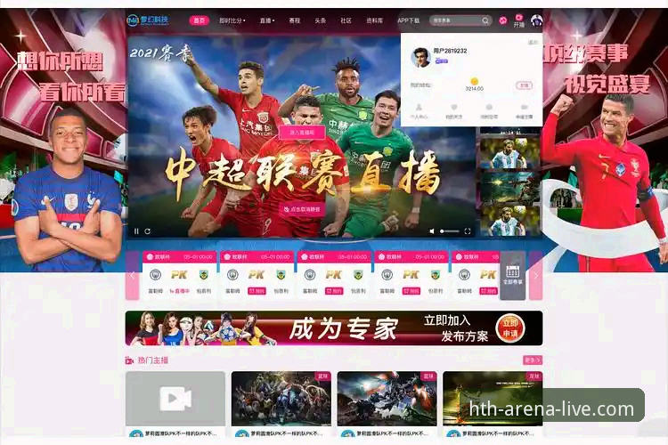 华体育HTH平台 华体会平台v2.1.0实战经验:资深用户带你解锁华体育HTH平台新玩法