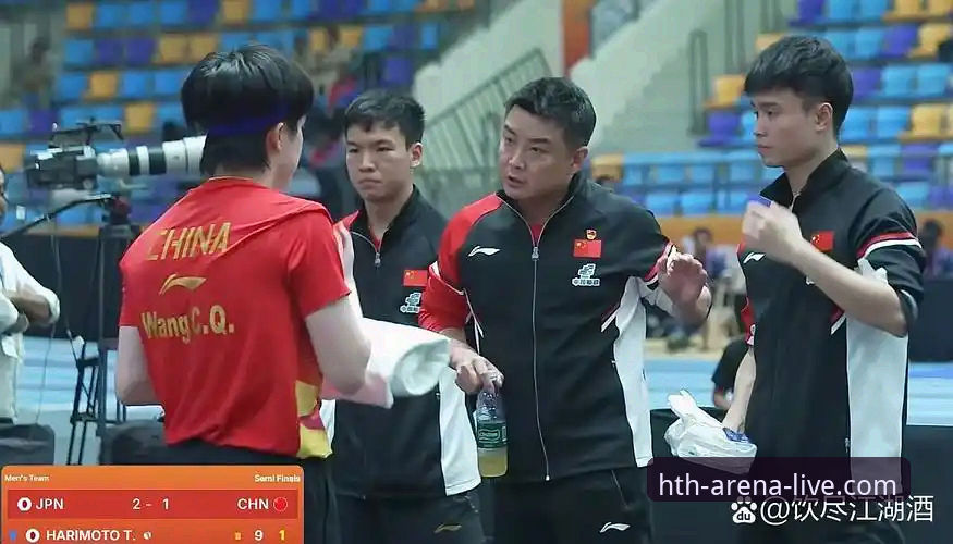 华体会手机版 从中国男乒逆转英格兰看赛事平台使用心得——资深用户分享华体会手机版观赛体验