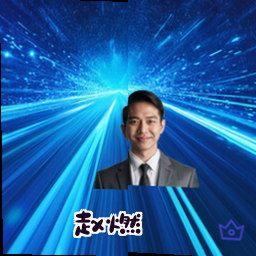 赵燃