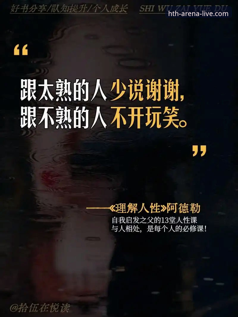 揭秘华体会2026最新版本下载背后的真相——你可能不知道的5个关键细节